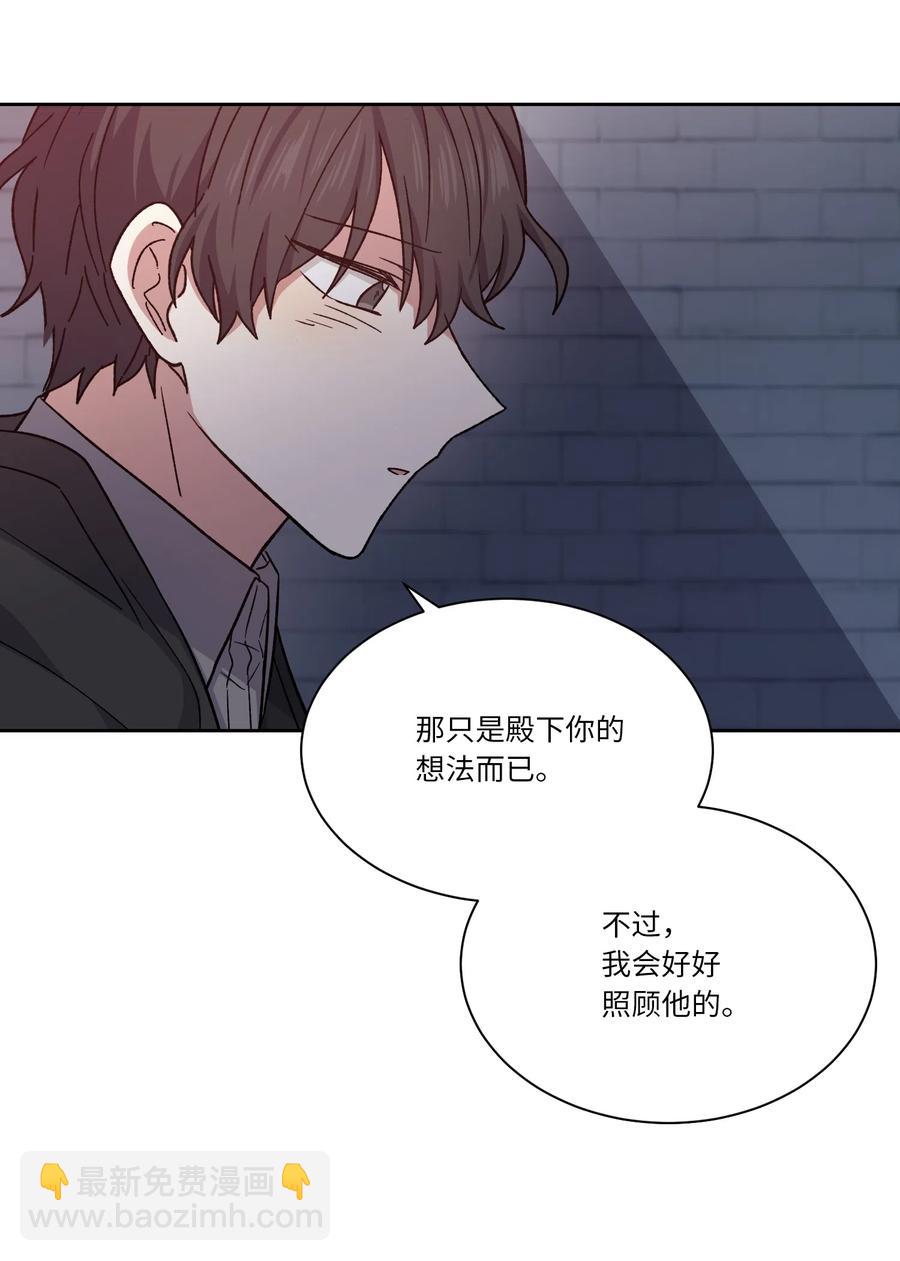 06 遗言(1/2)-第6话
