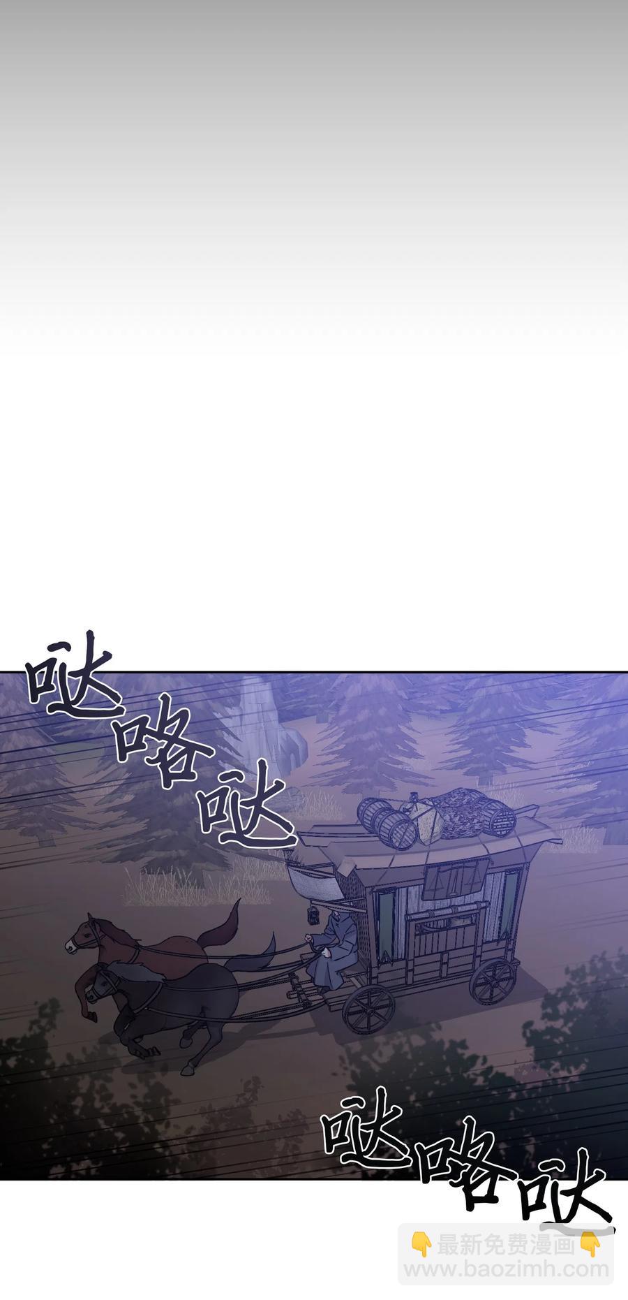 06 遗言(1/2)-第6话