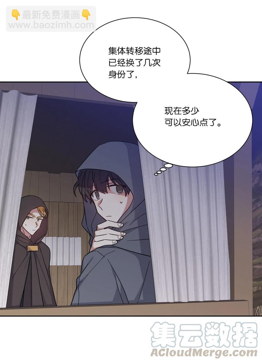 06 遗言(1/2)-第6话