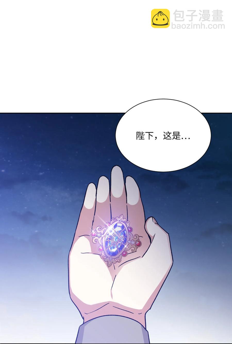 08 我一直在等你(1/2)-第8话