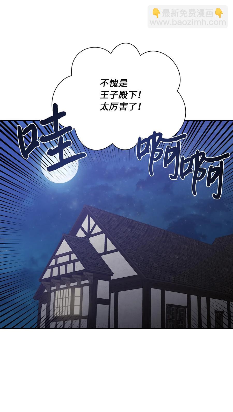 08 我一直在等你(1/2)-第8话