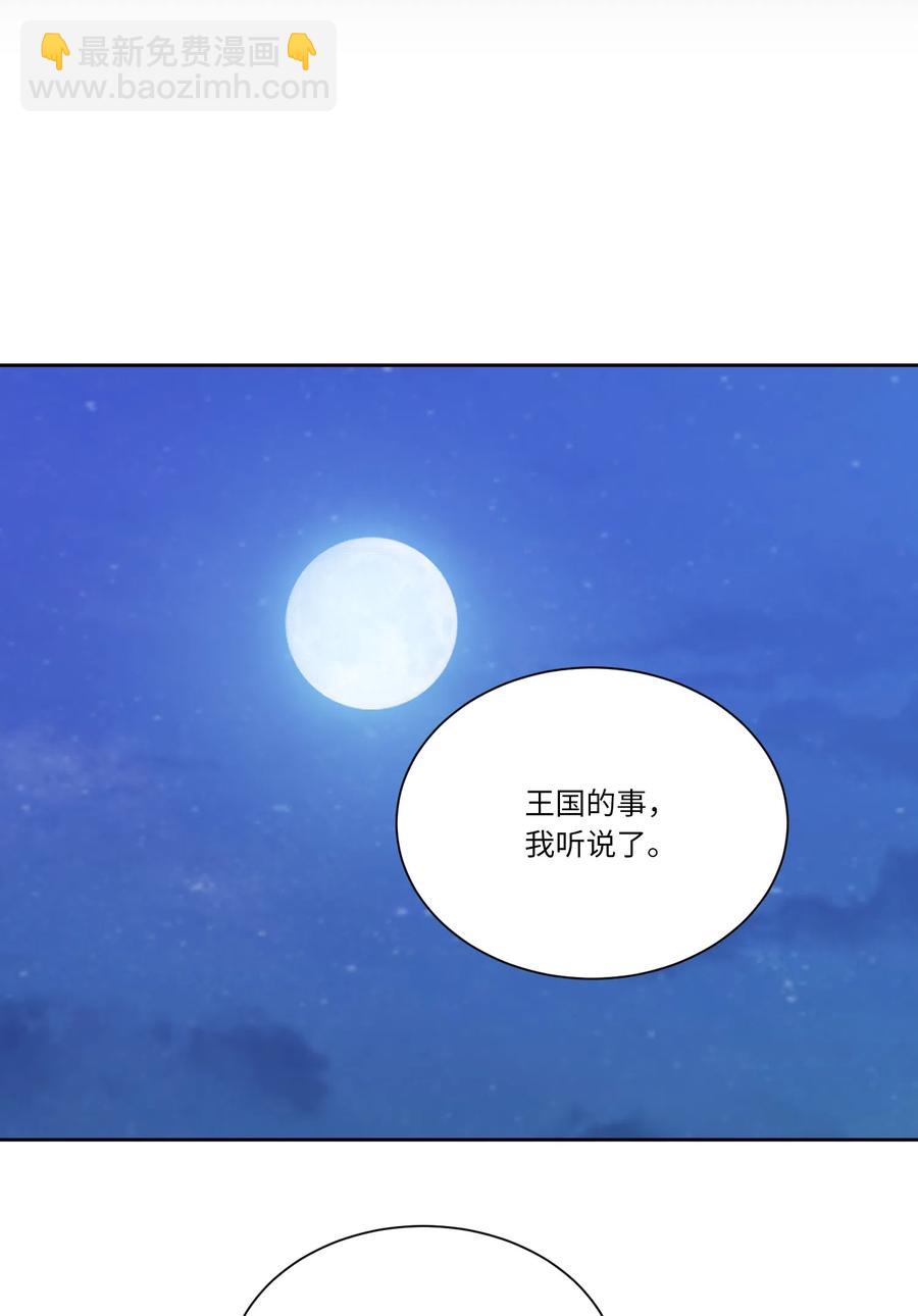 08 我一直在等你(1/2)-第8话