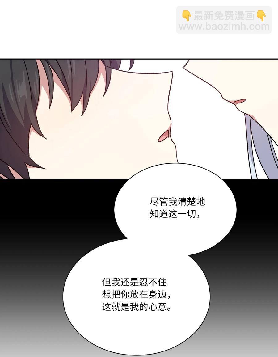10 拥有(1/2)-第10话