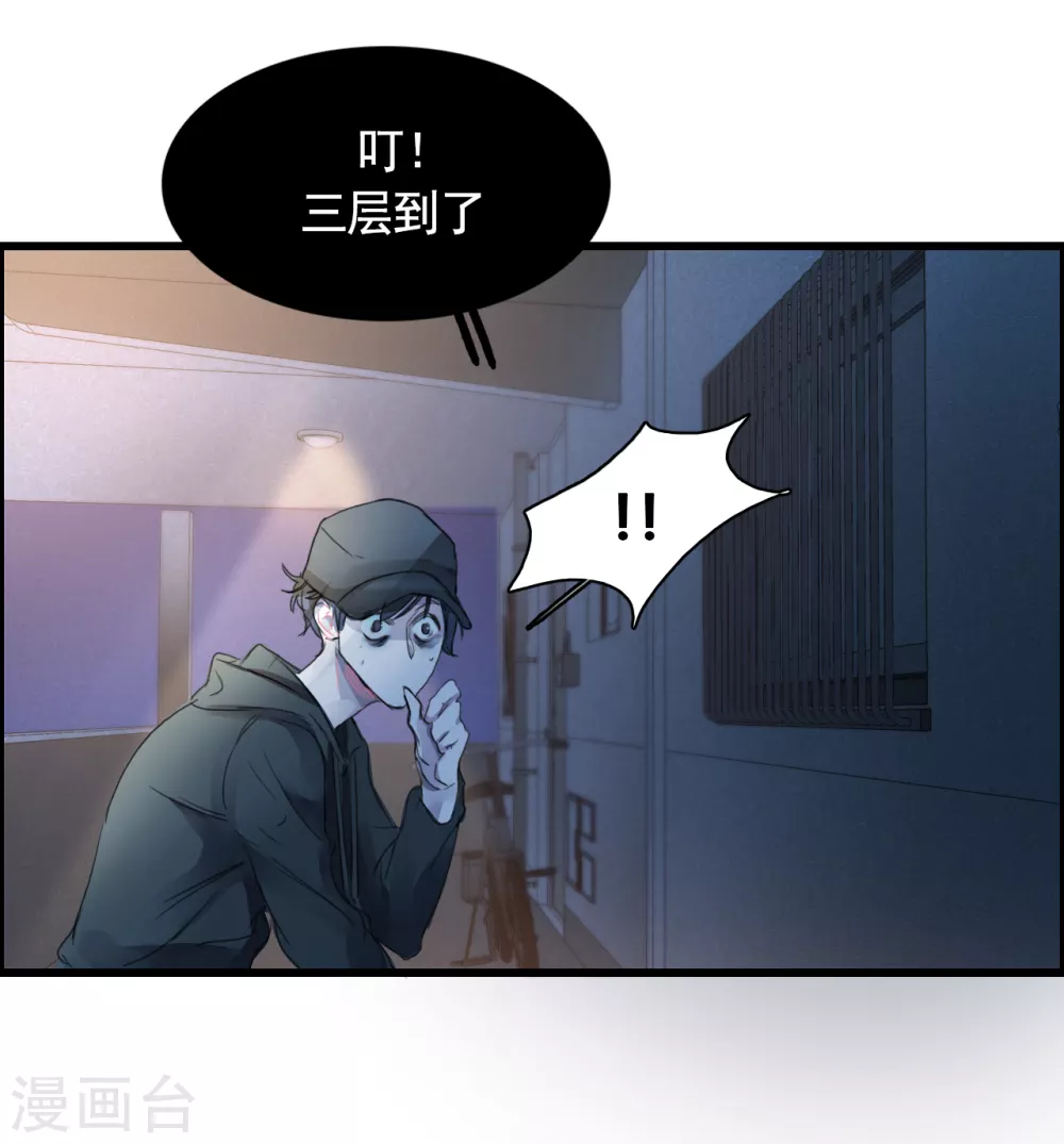 第2话 难道&hellip;是杀人犯来了？-第2话
