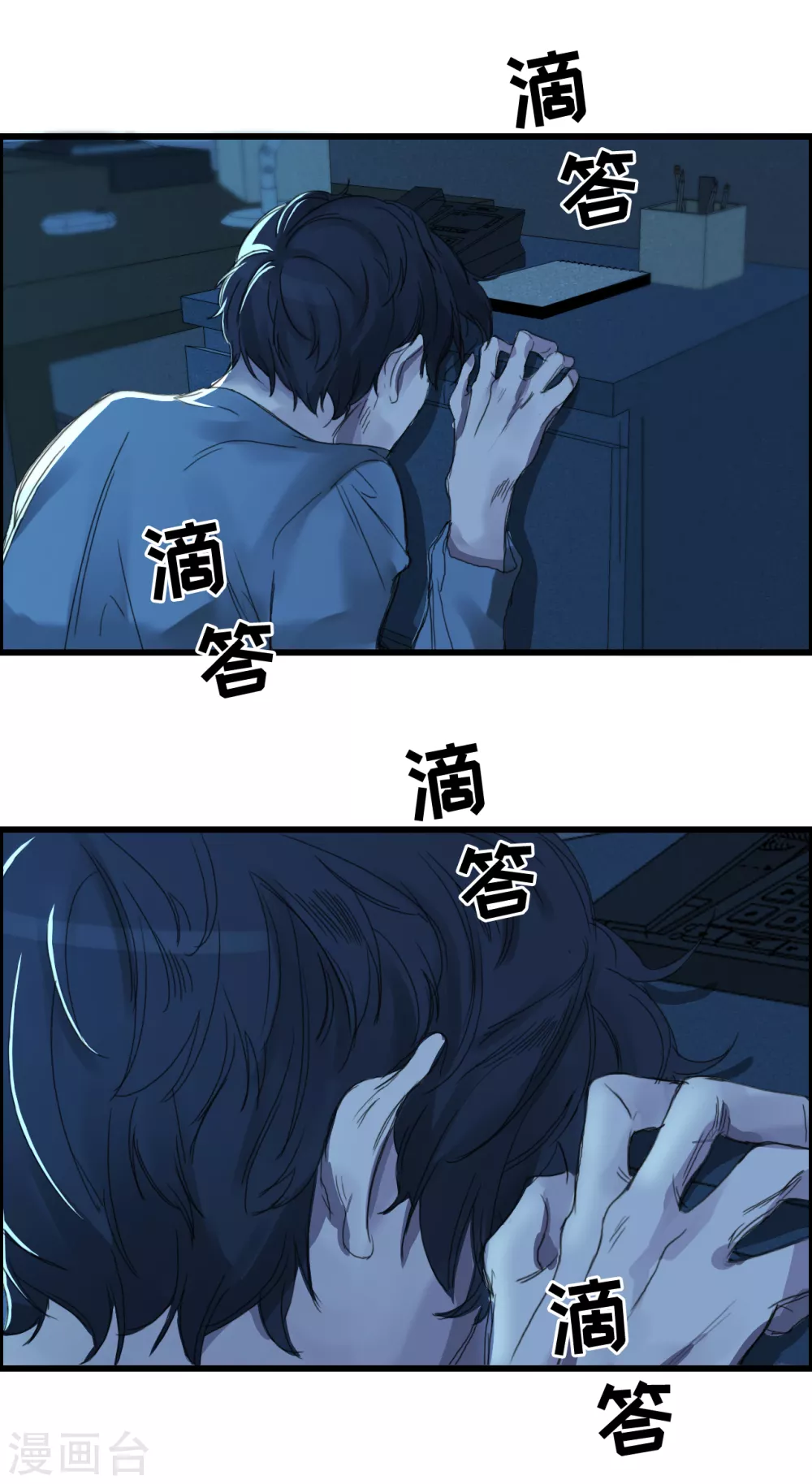 第2话 难道&hellip;是杀人犯来了？-第2话