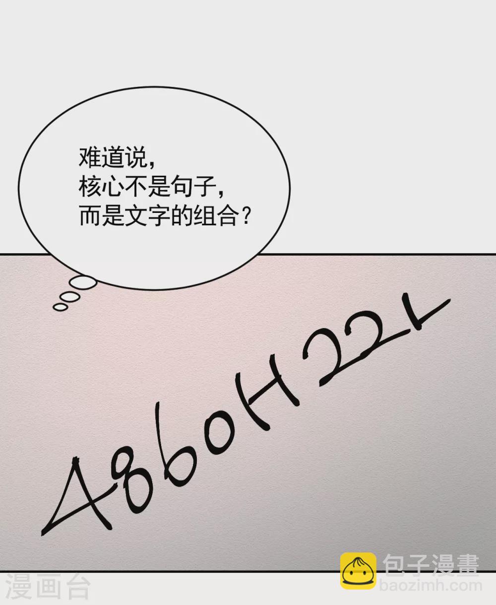 第12话 已借出图书里的秘密(1/2)-第12话