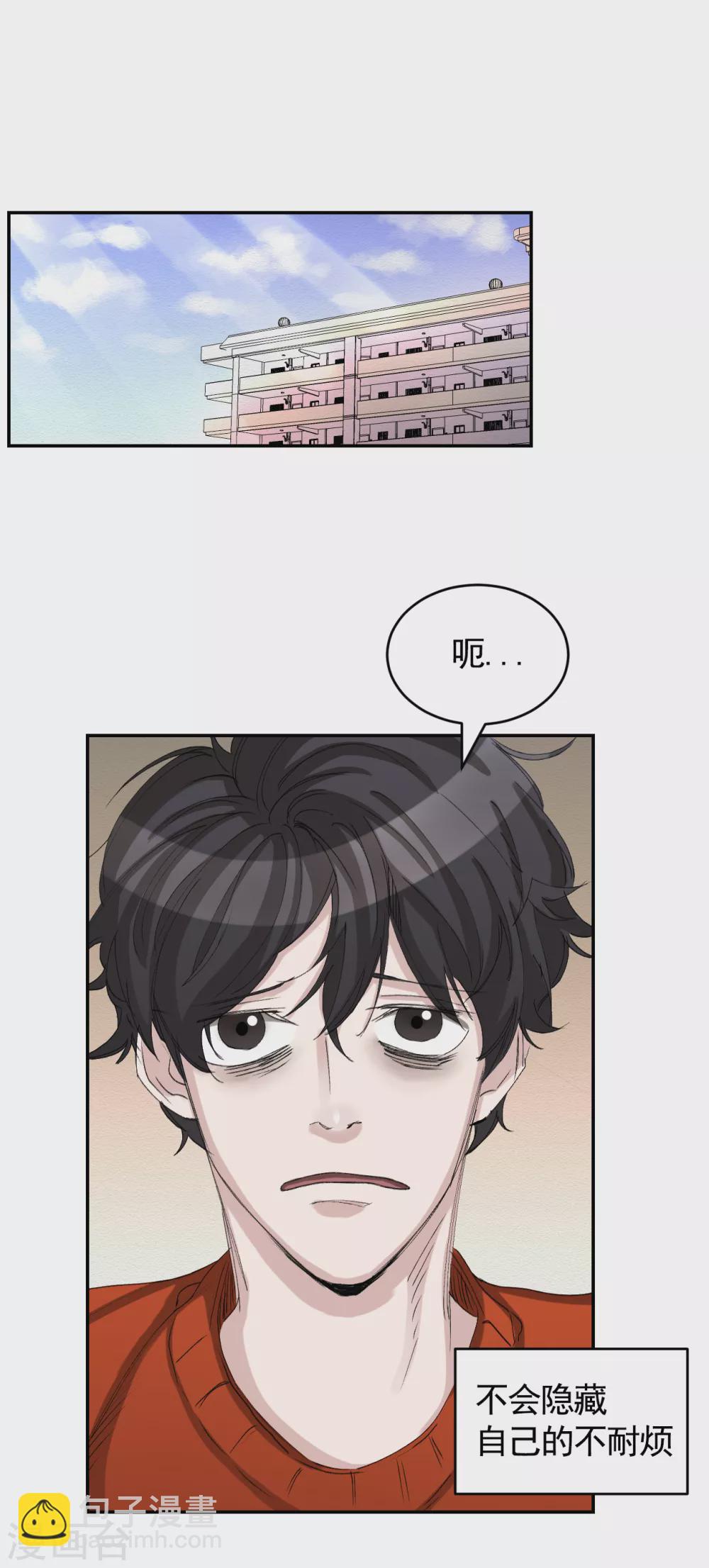 第12话 已借出图书里的秘密(1/2)-第12话