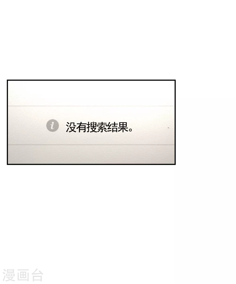 第12话 已借出图书里的秘密(1/2)-第12话