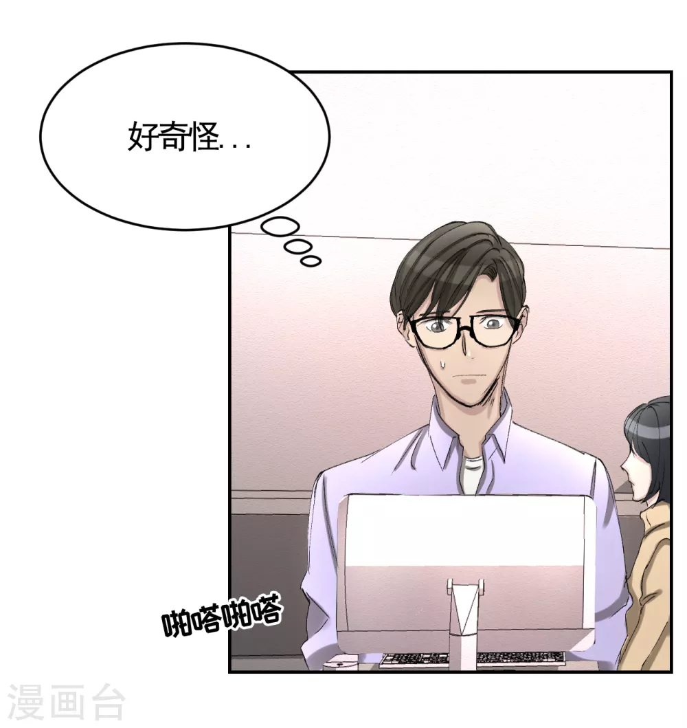 第12话 已借出图书里的秘密(1/2)-第12话