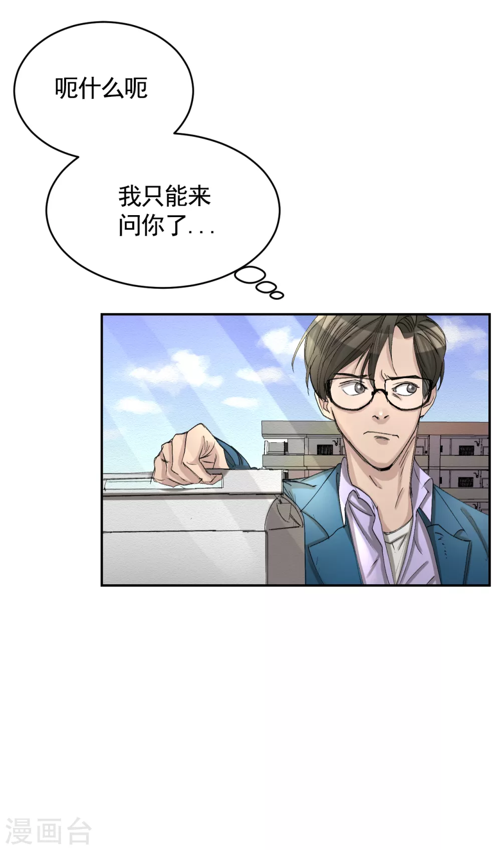 第12话 已借出图书里的秘密(1/2)-第12话