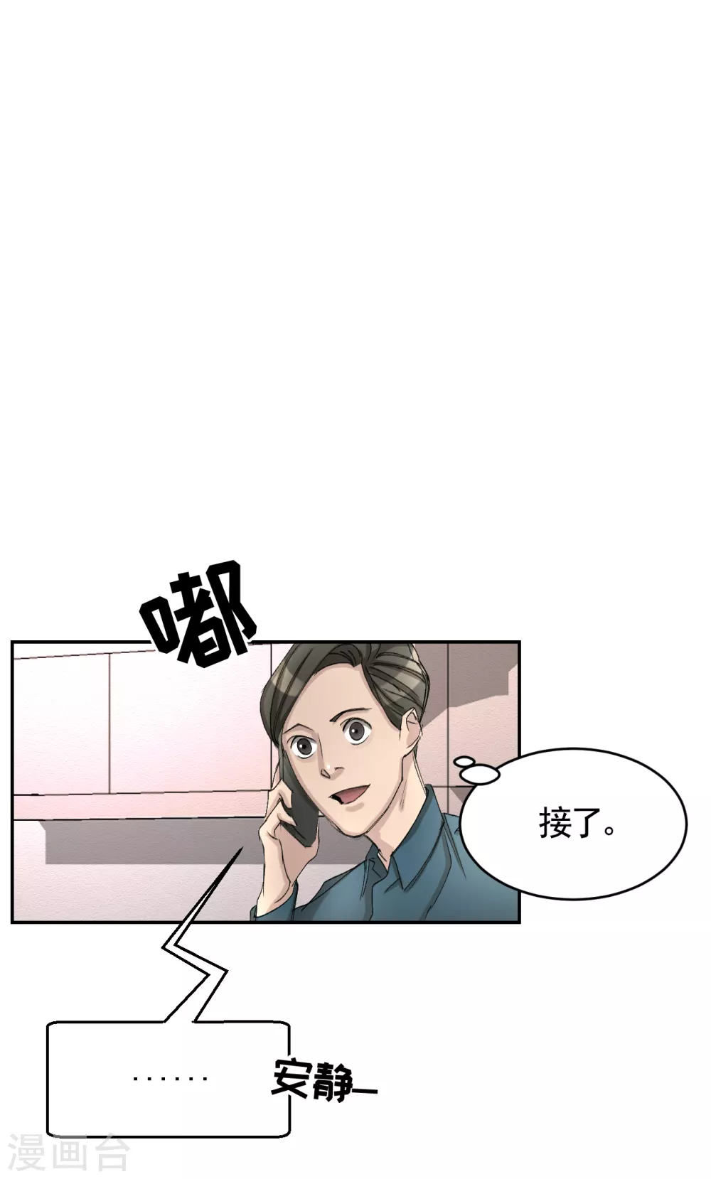 第12话 已借出图书里的秘密(1/2)-第12话