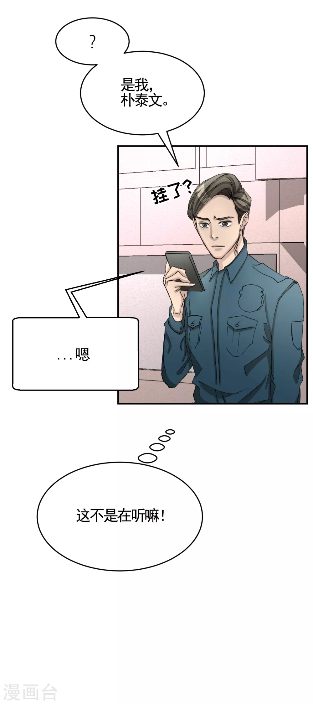 第12话 已借出图书里的秘密(1/2)-第12话