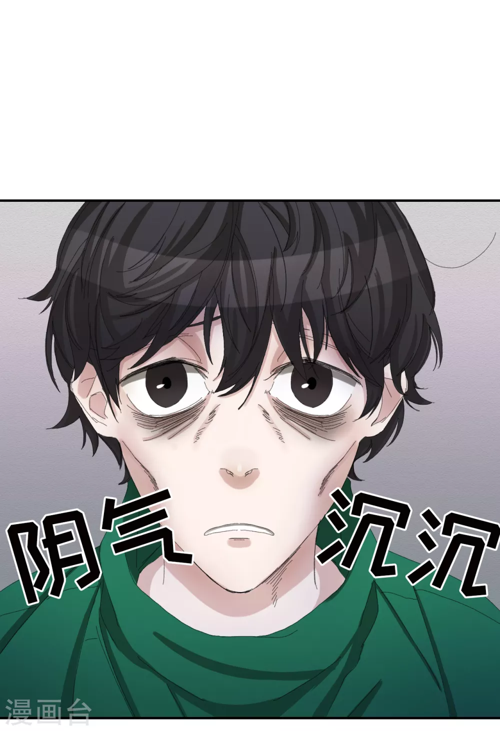 第14话 小家伙情况危急(1/2)-第14话