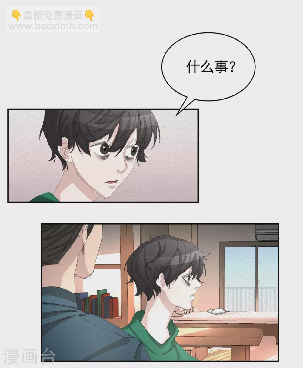 第14话 小家伙情况危急(1/2)-第14话