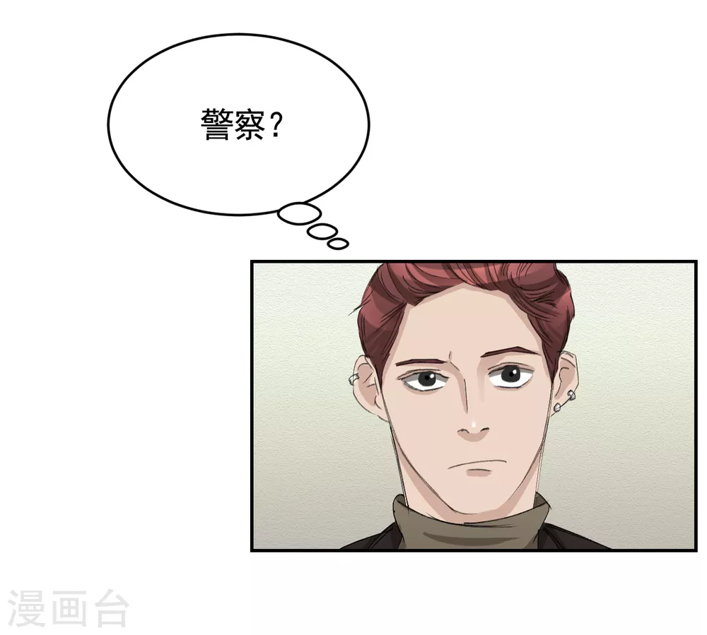 第16话 寻找目击者(1/2)-第16话