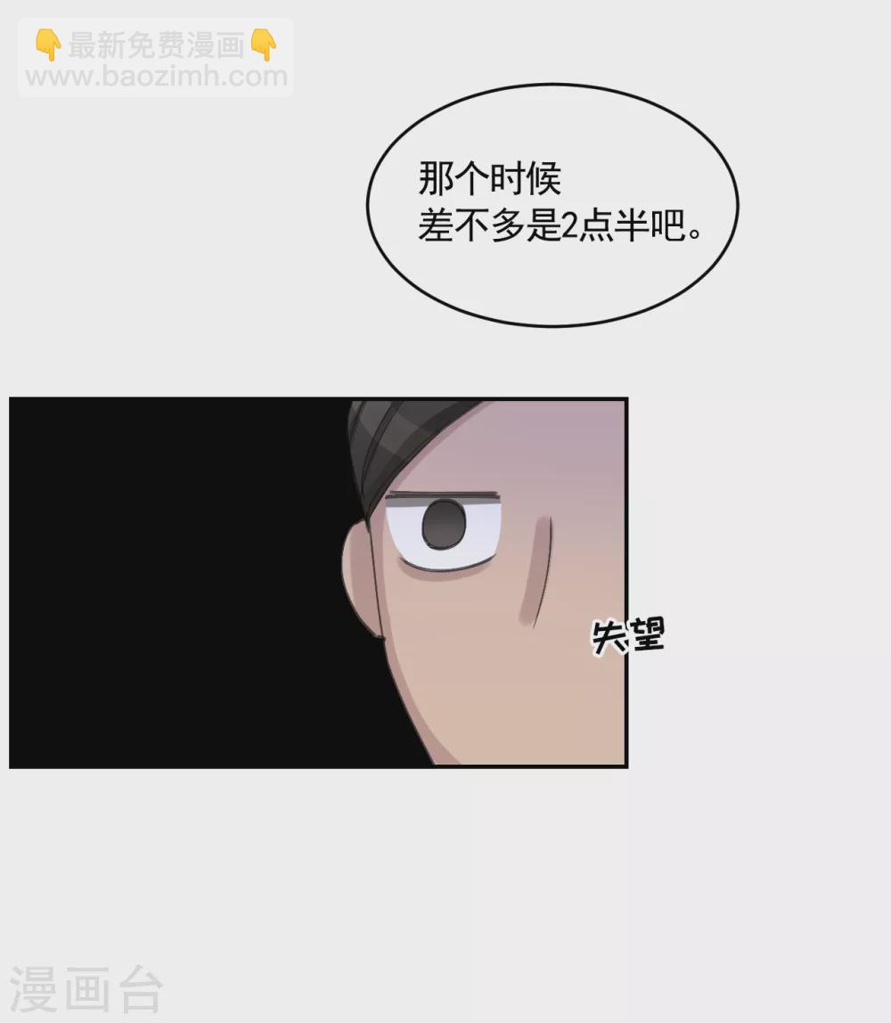 第16话 寻找目击者(1/2)-第16话