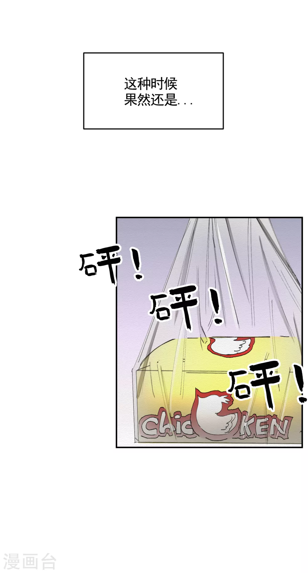 第16话 寻找目击者(1/2)-第16话