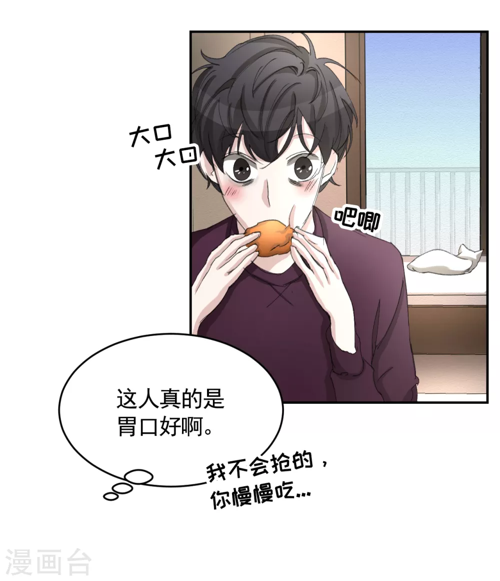 第16话 寻找目击者(1/2)-第16话