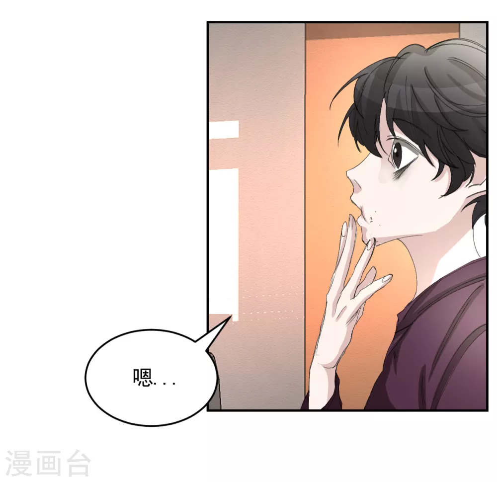 第16话 寻找目击者(1/2)-第16话