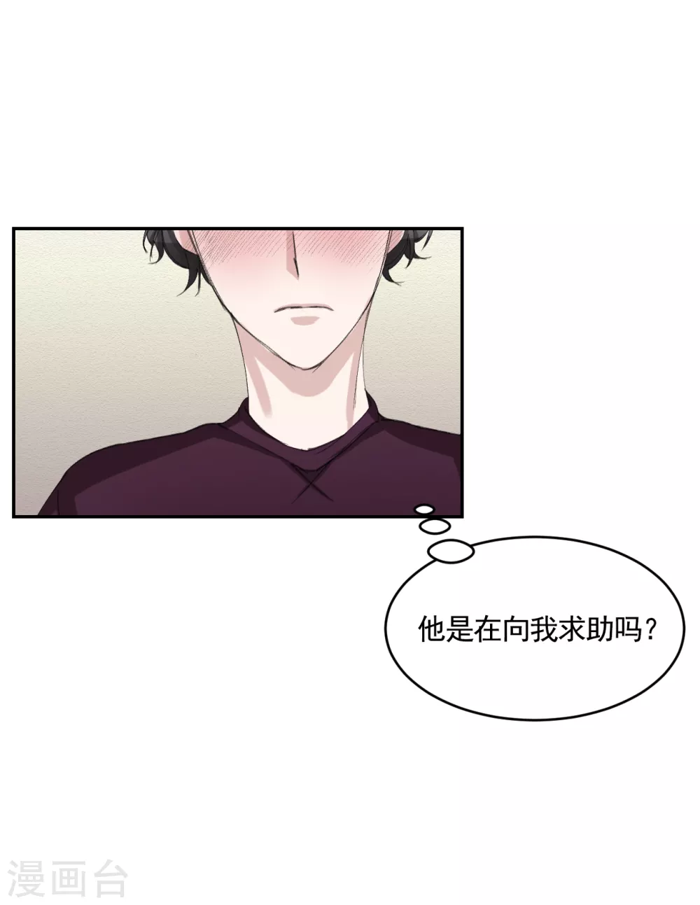 第16话 寻找目击者(1/2)-第16话