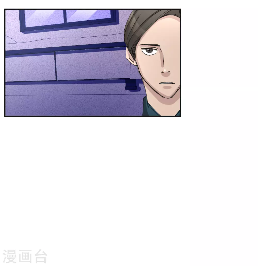 第18话 纱窗上贴着补丁(1/2)-第18话
