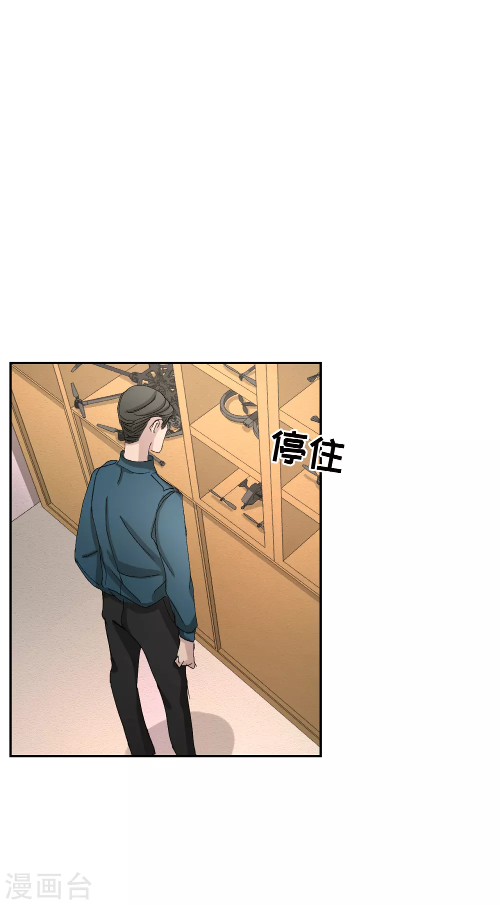 第20话 窗框上的不明碎片(1/2)-第20话