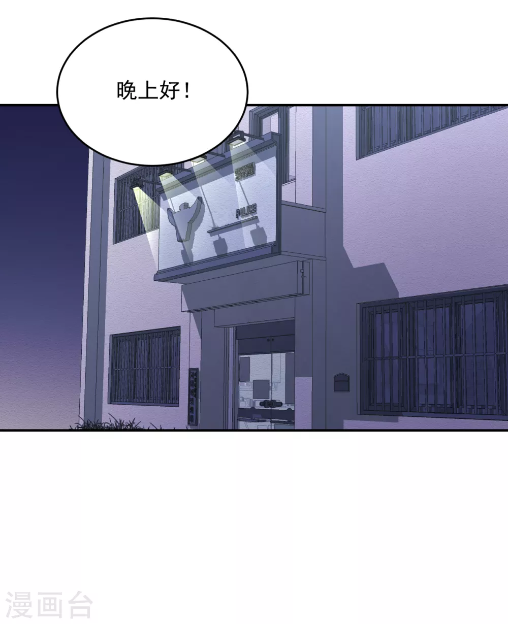 第22话 火灾现场的半张报纸(1/2)-第22话