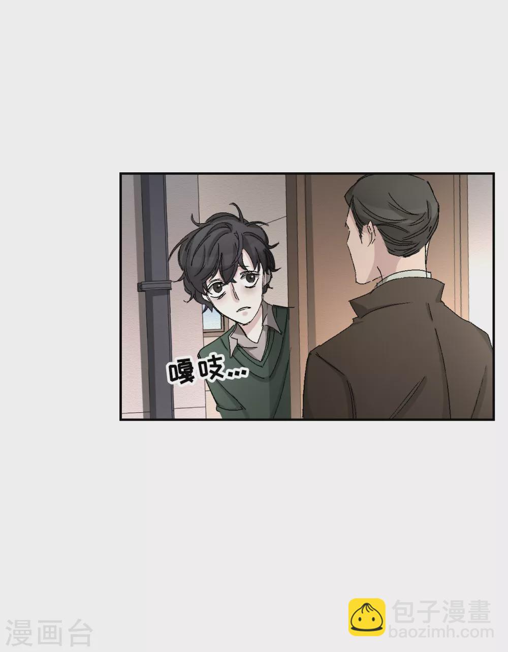 第22话 火灾现场的半张报纸(1/2)-第22话