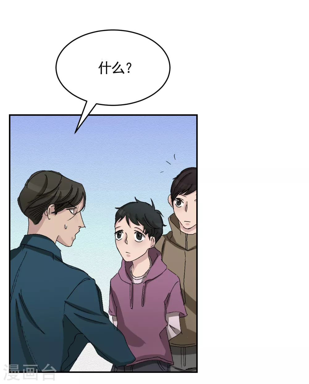 第24话 变形警车珀利(1/2)-第24话