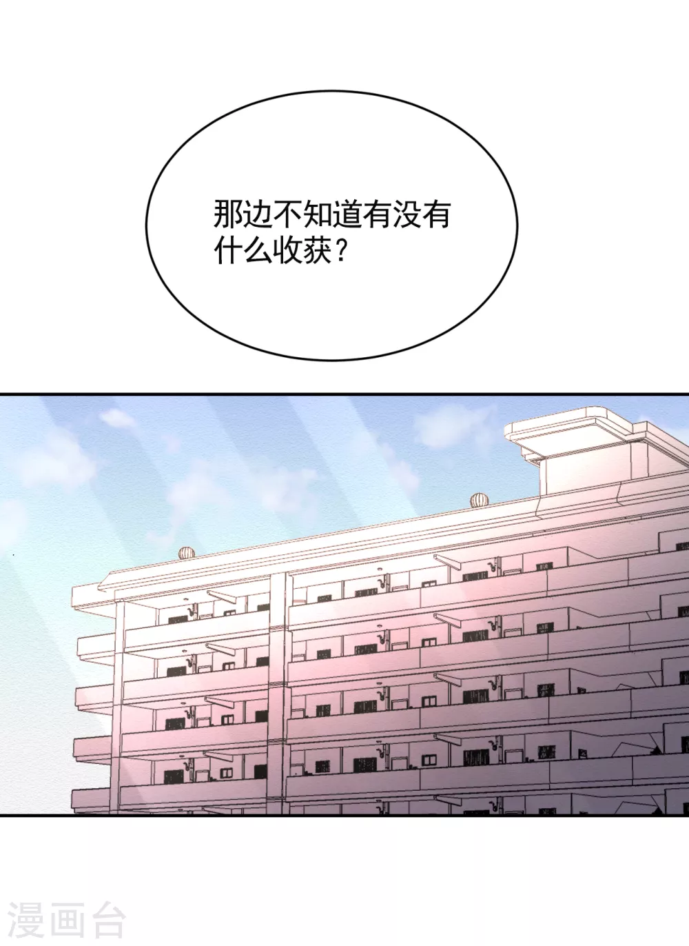 第24话 变形警车珀利(1/2)-第24话
