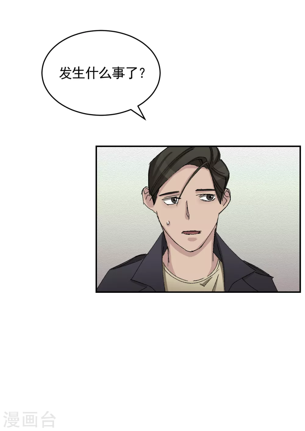 第24话 变形警车珀利(1/2)-第24话