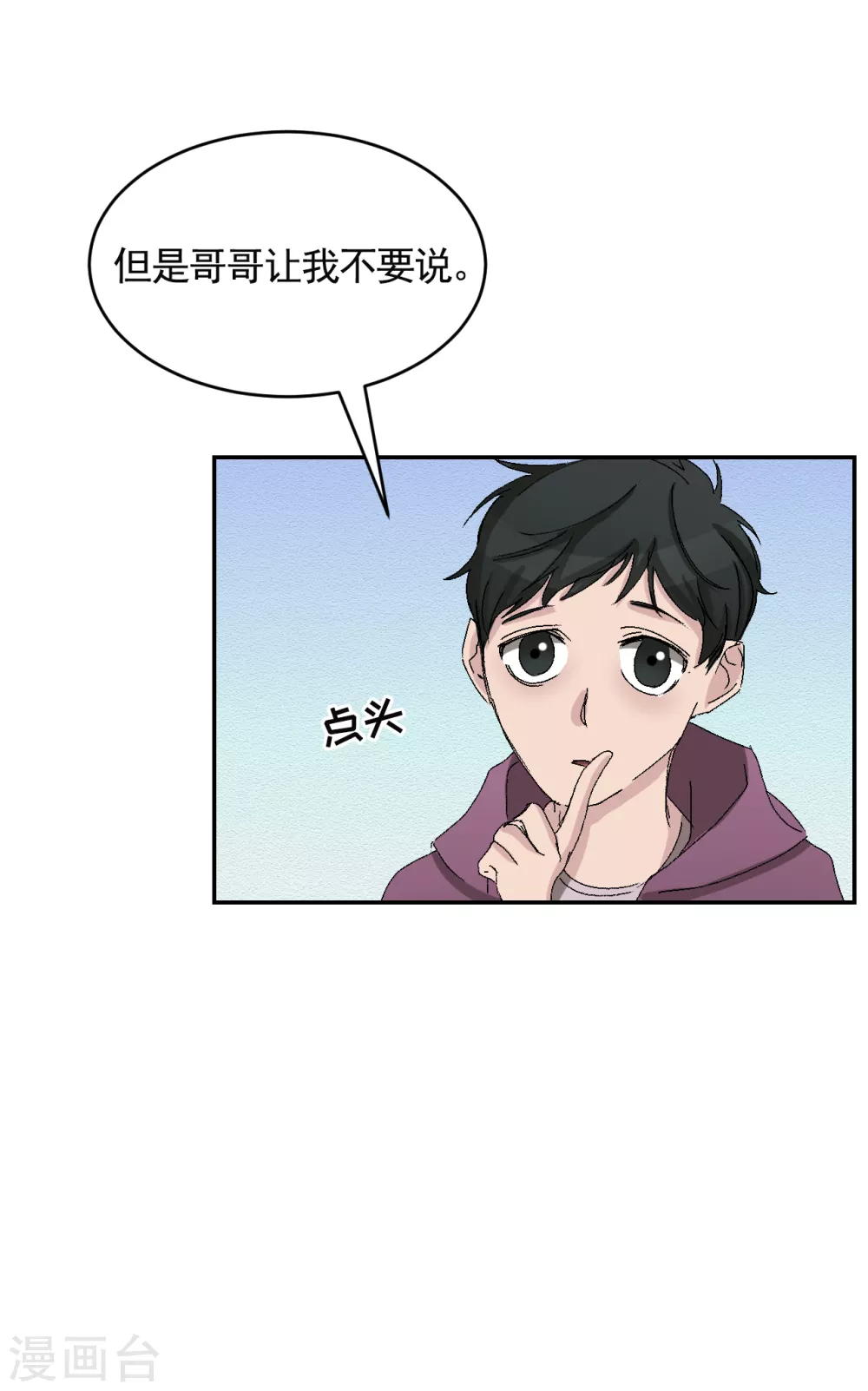 第24话 变形警车珀利(1/2)-第24话