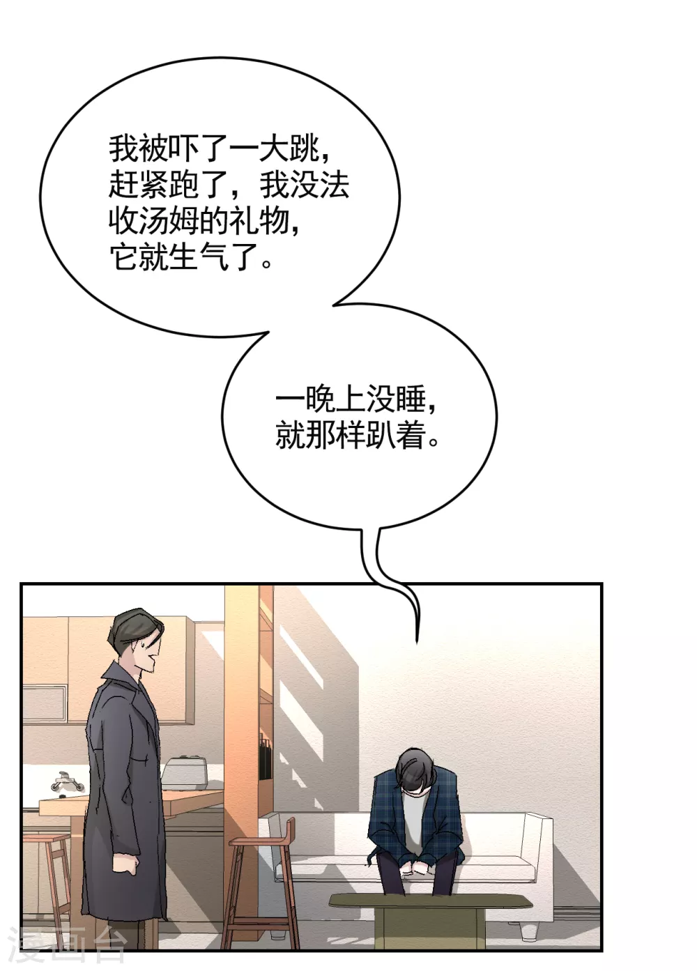 第24话 变形警车珀利(1/2)-第24话