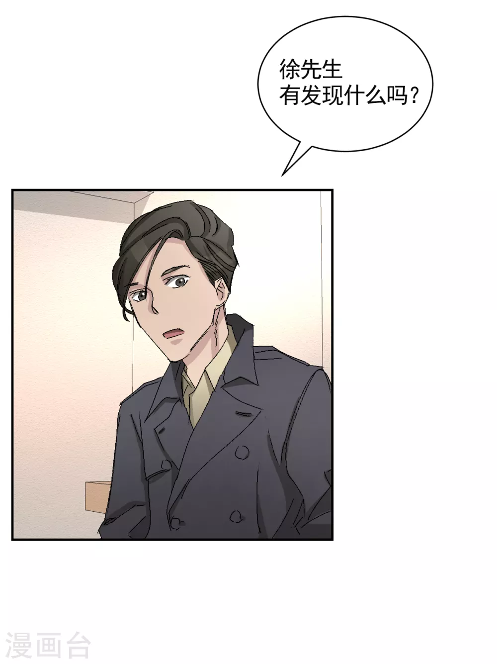 第24话 变形警车珀利(1/2)-第24话