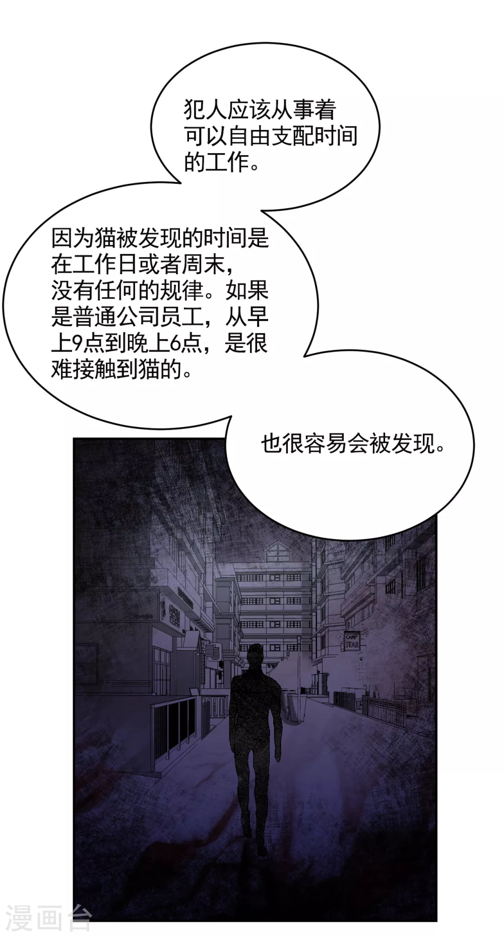 第24话 变形警车珀利(1/2)-第24话