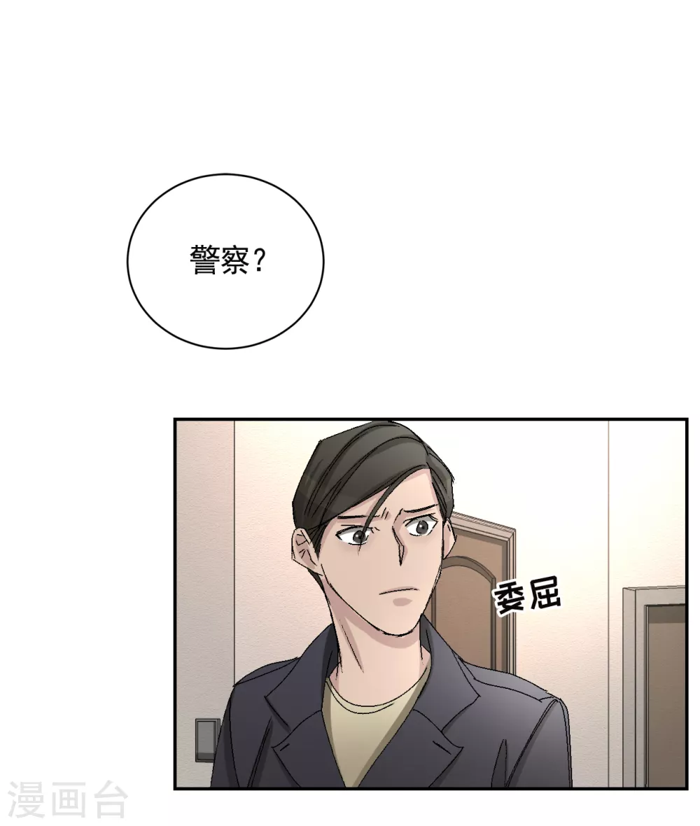 第24话 变形警车珀利(1/2)-第24话