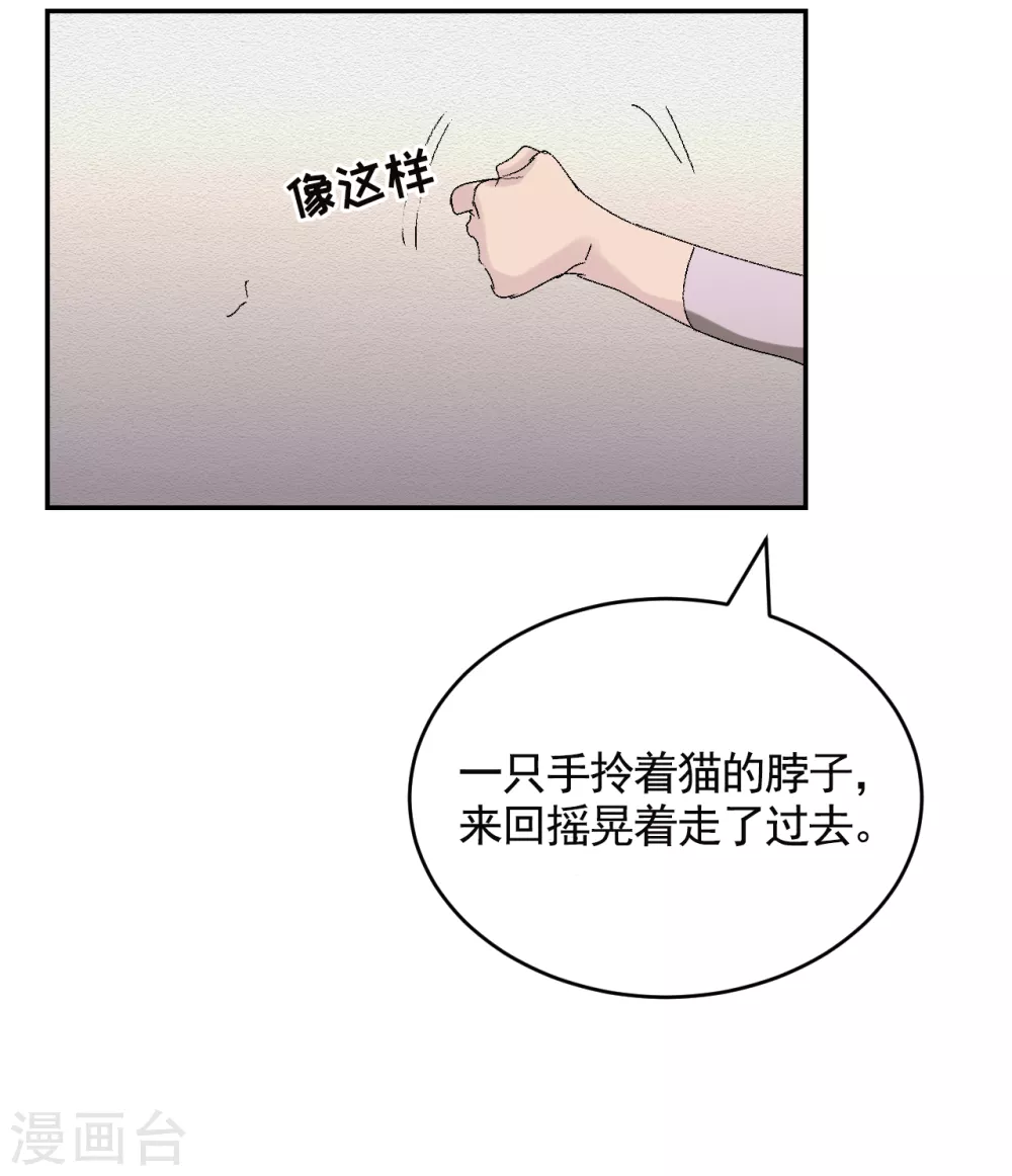 第24话 变形警车珀利(1/2)-第24话