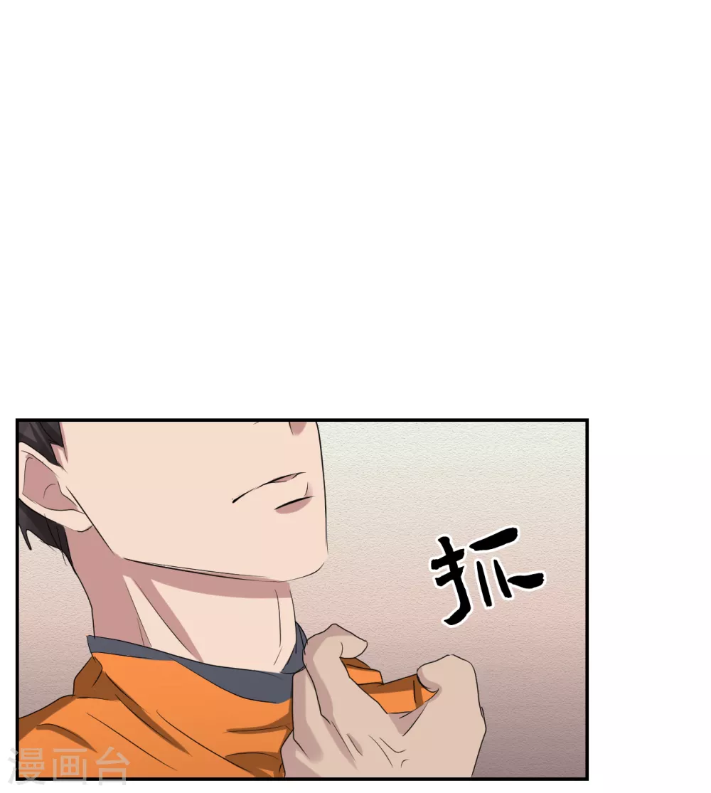 第26话 当面对质-第26话