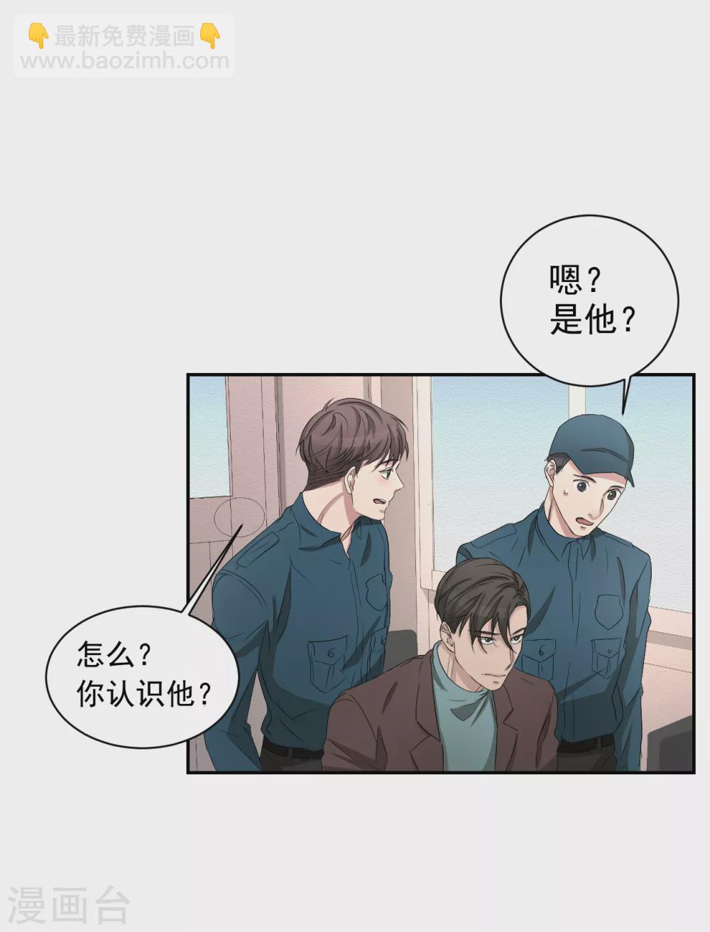 第26话 当面对质-第26话
