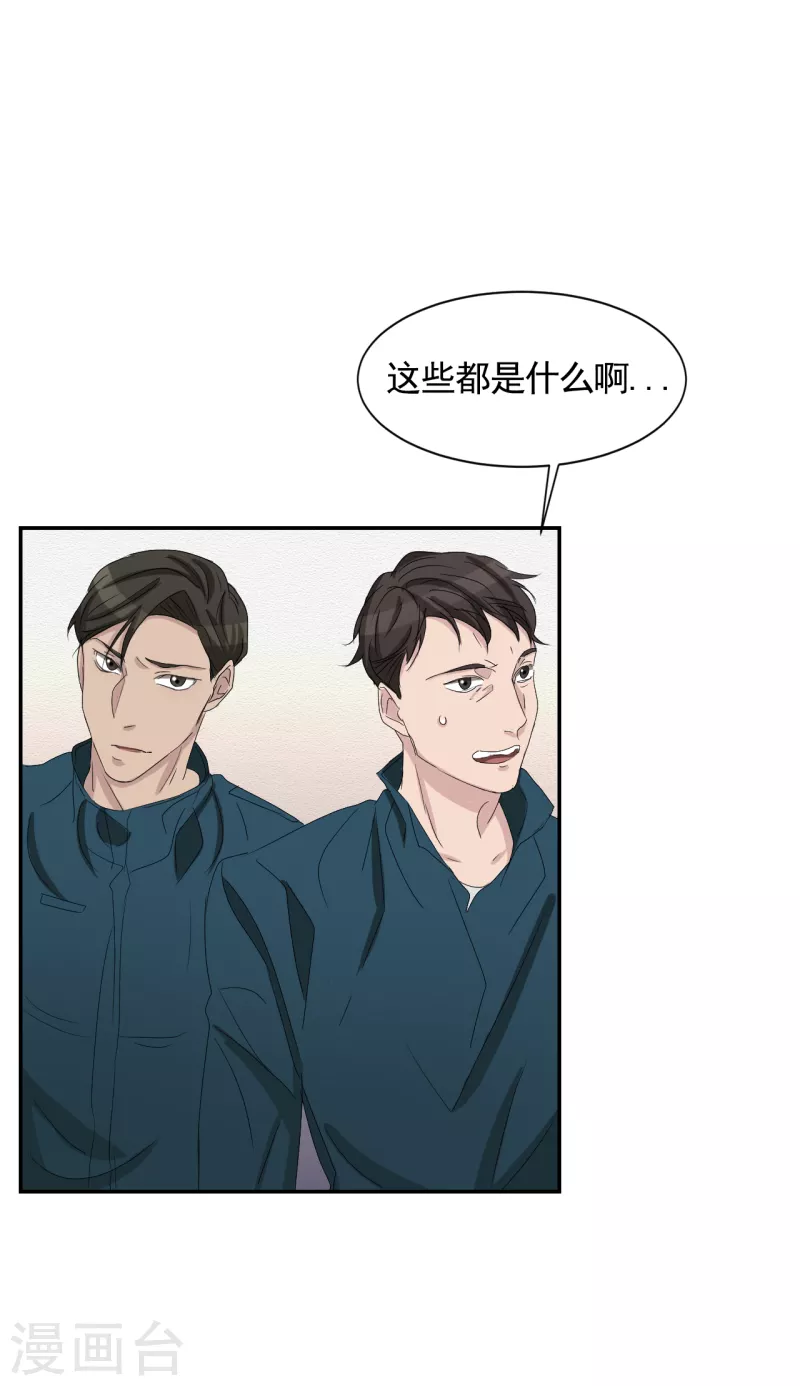 第28话 纵火凶手落网-第28话