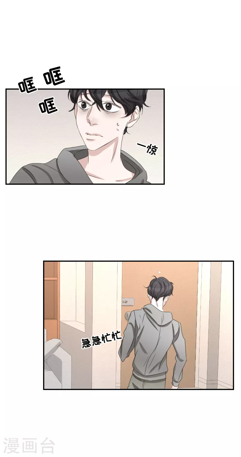 第28话 纵火凶手落网-第28话