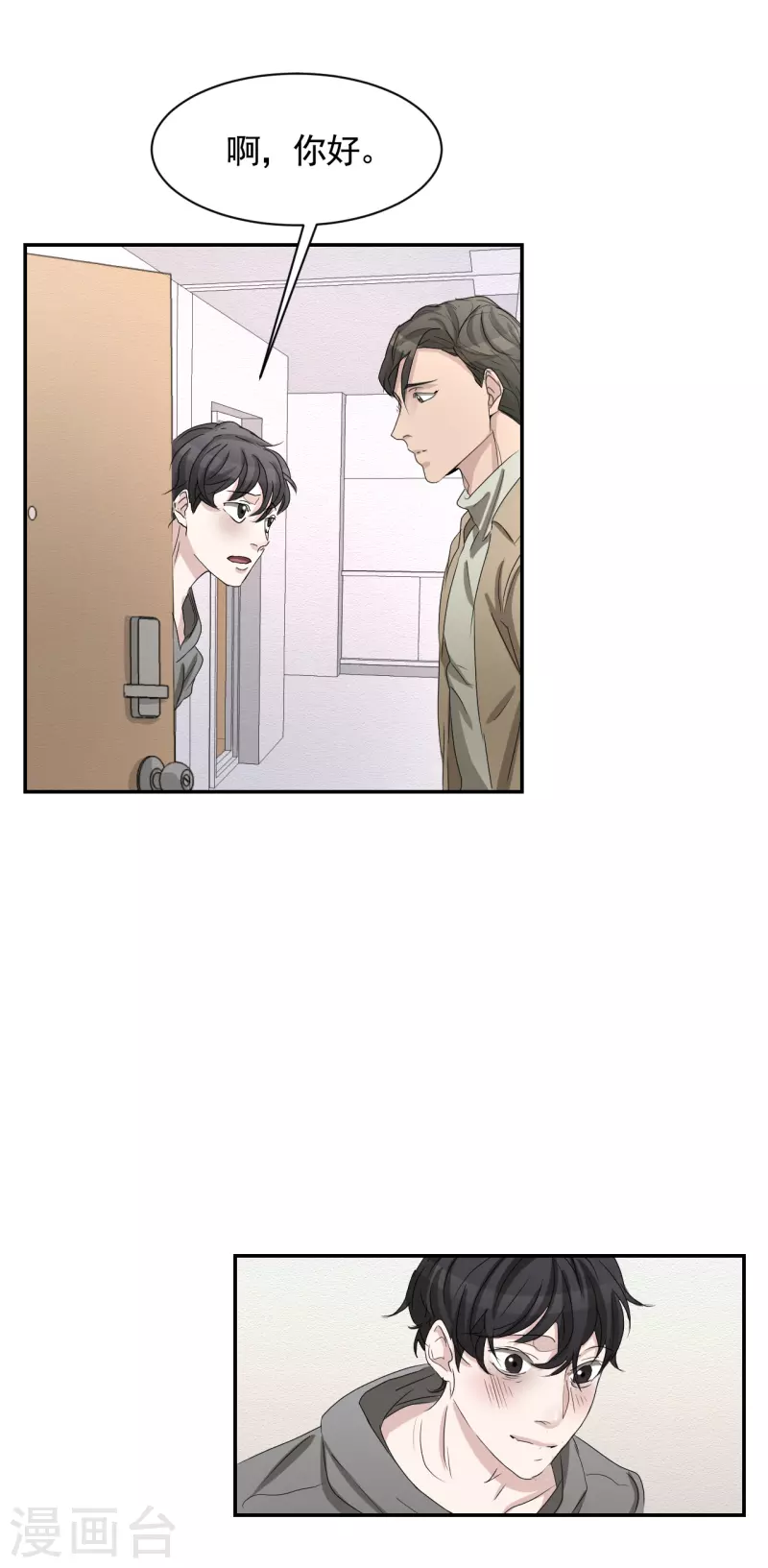 第28话 纵火凶手落网-第28话