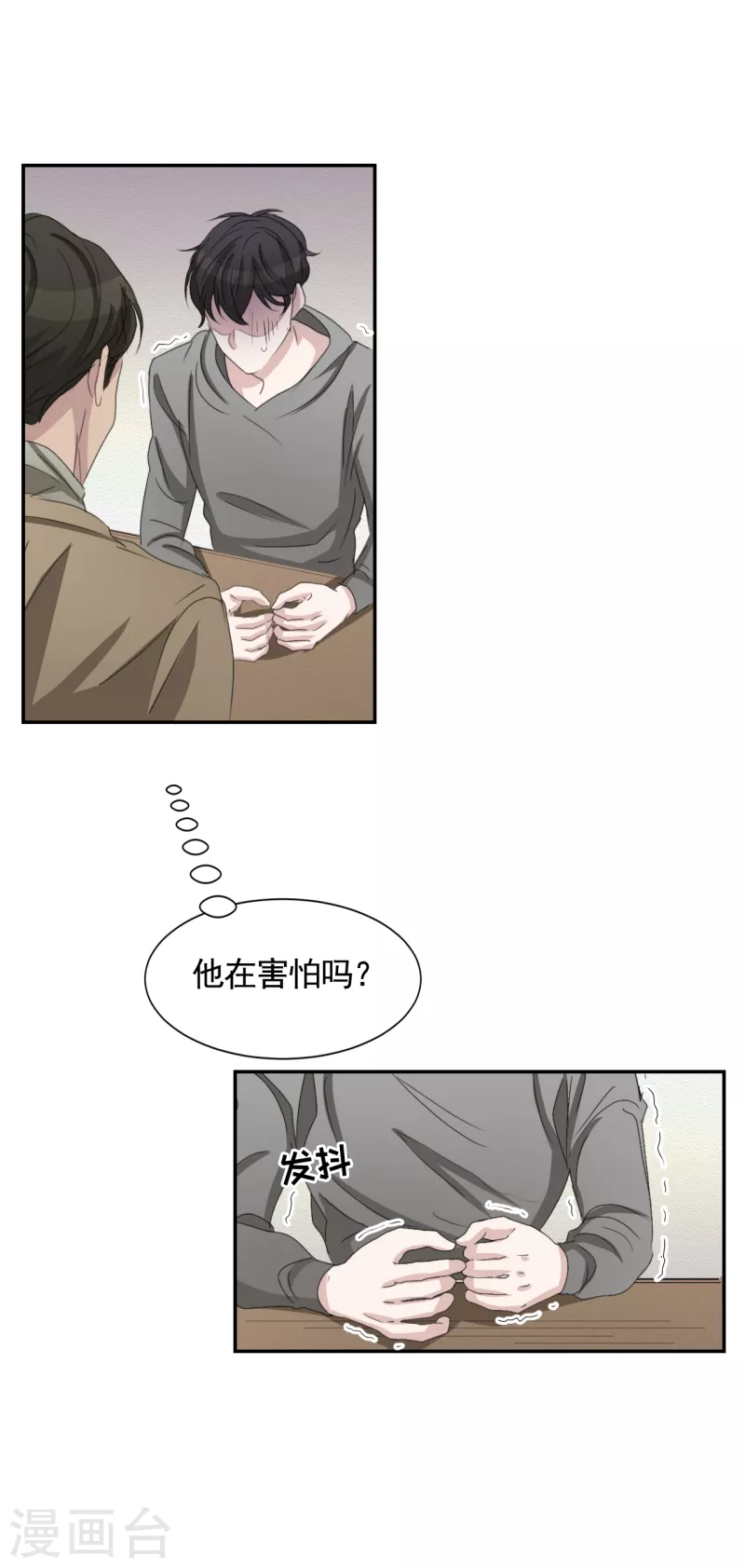第28话 纵火凶手落网-第28话