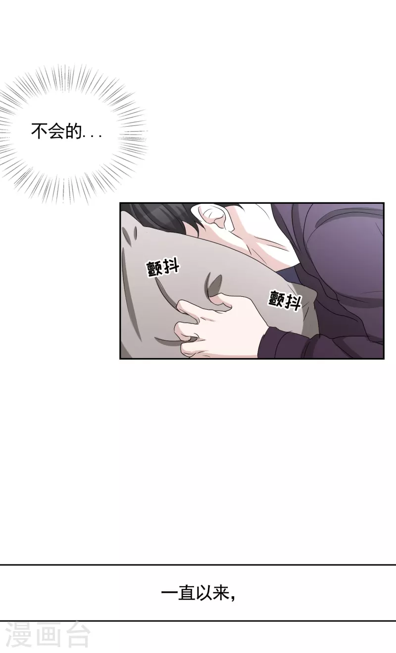 第30话 朴警官的绯闻女友-第30话