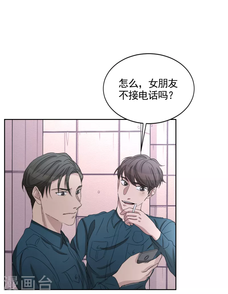 第30话 朴警官的绯闻女友-第30话
