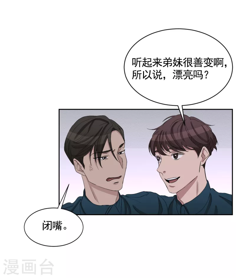 第30话 朴警官的绯闻女友-第30话