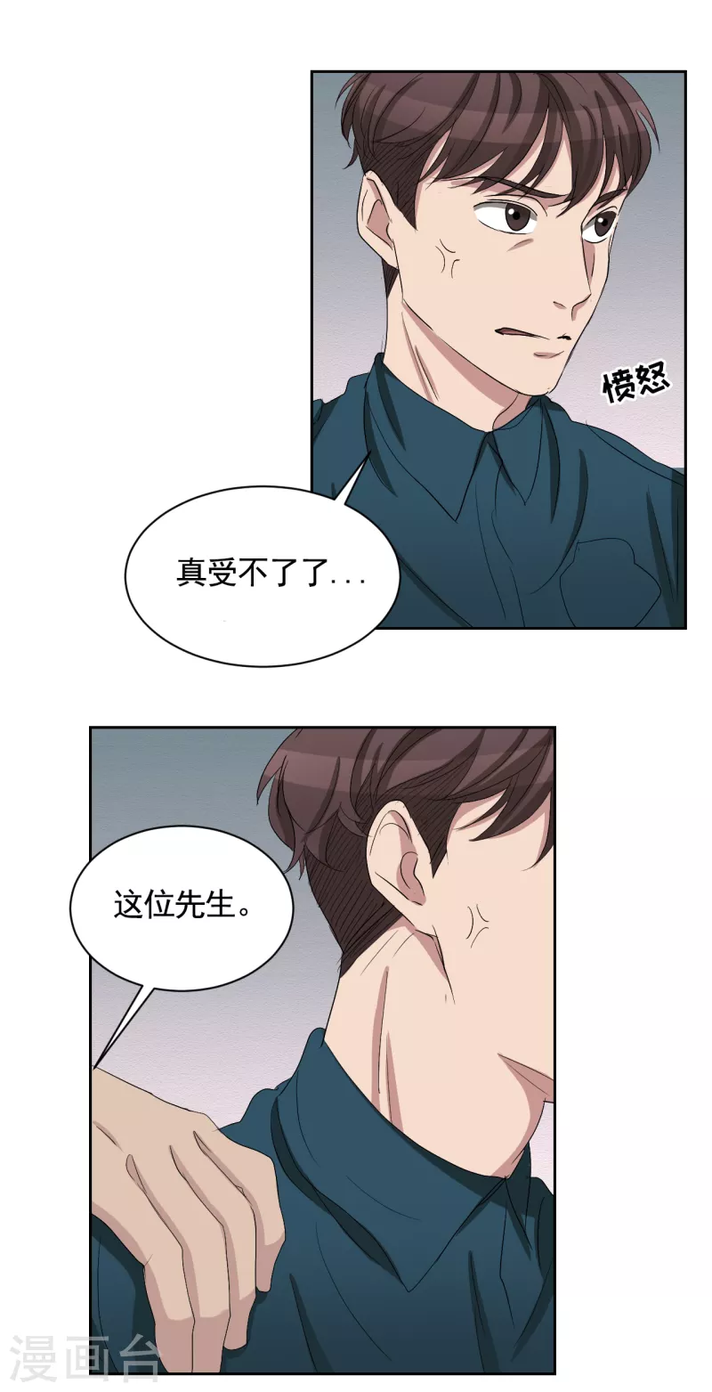 第30话 朴警官的绯闻女友-第30话