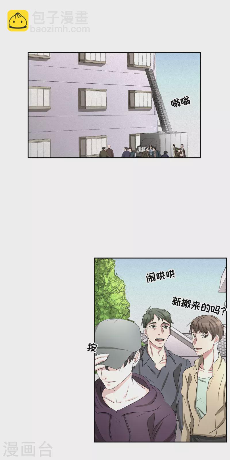 第30话 朴警官的绯闻女友-第30话