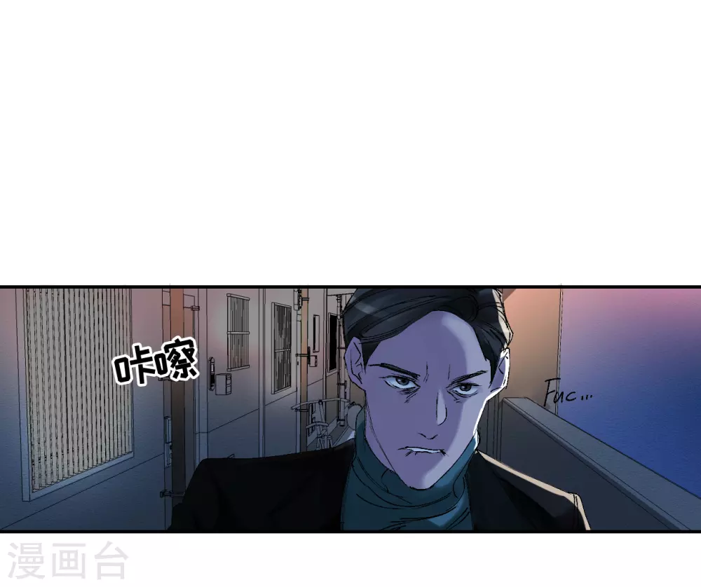 第4话 不是病死而是被杀害的！(1/2)-第4话