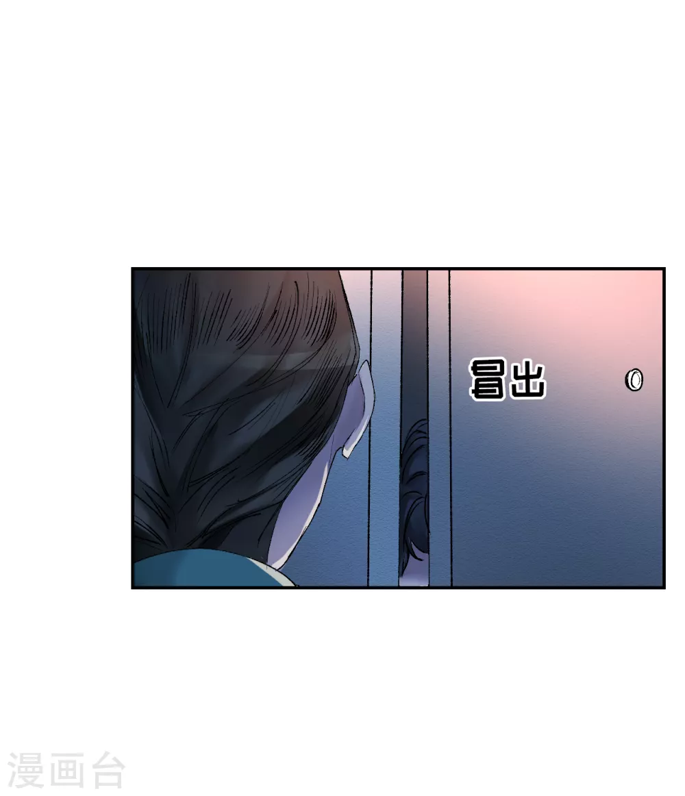第4话 不是病死而是被杀害的！(1/2)-第4话